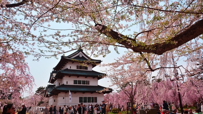 春爛漫★東北屈指の桜の名所「弘前城」は車で60分♪花を巡る旅はいかが？スタンダードプラン